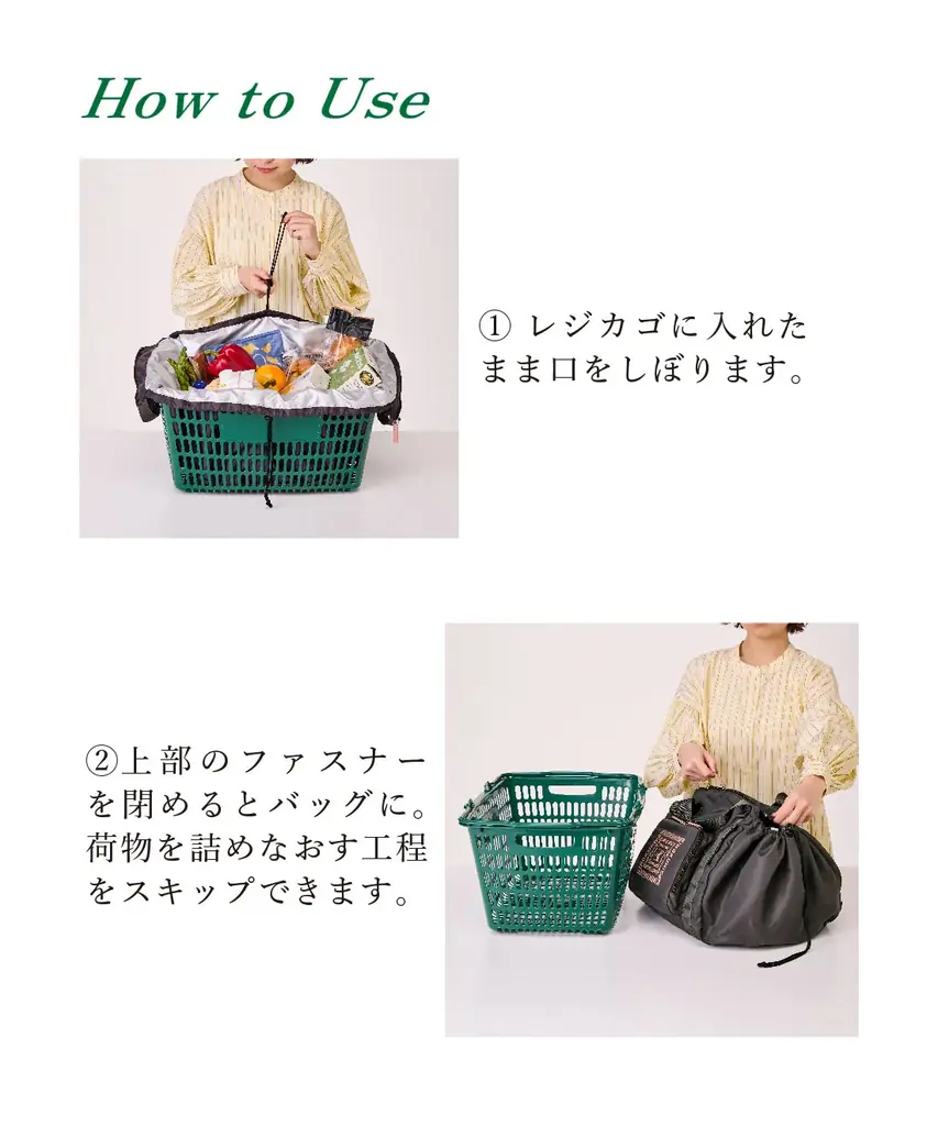 上質な暮らしを提案する「紀ノ国屋」とコラボ　シリーズ累計販売数30万個突破・発売10周年を迎える傑作「レジカゴリュック」など全４アイテムがフェリシモ「ラミプリュス」から新登場 画像 3