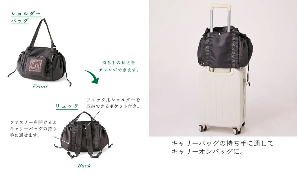 上質な暮らしを提案する「紀ノ国屋」とコラボ　シリーズ累計販売数30万個突破・発売10周年を迎える傑作「レジカゴリュック」など全４アイテムがフェリシモ「ラミプリュス」から新登場 画像 6