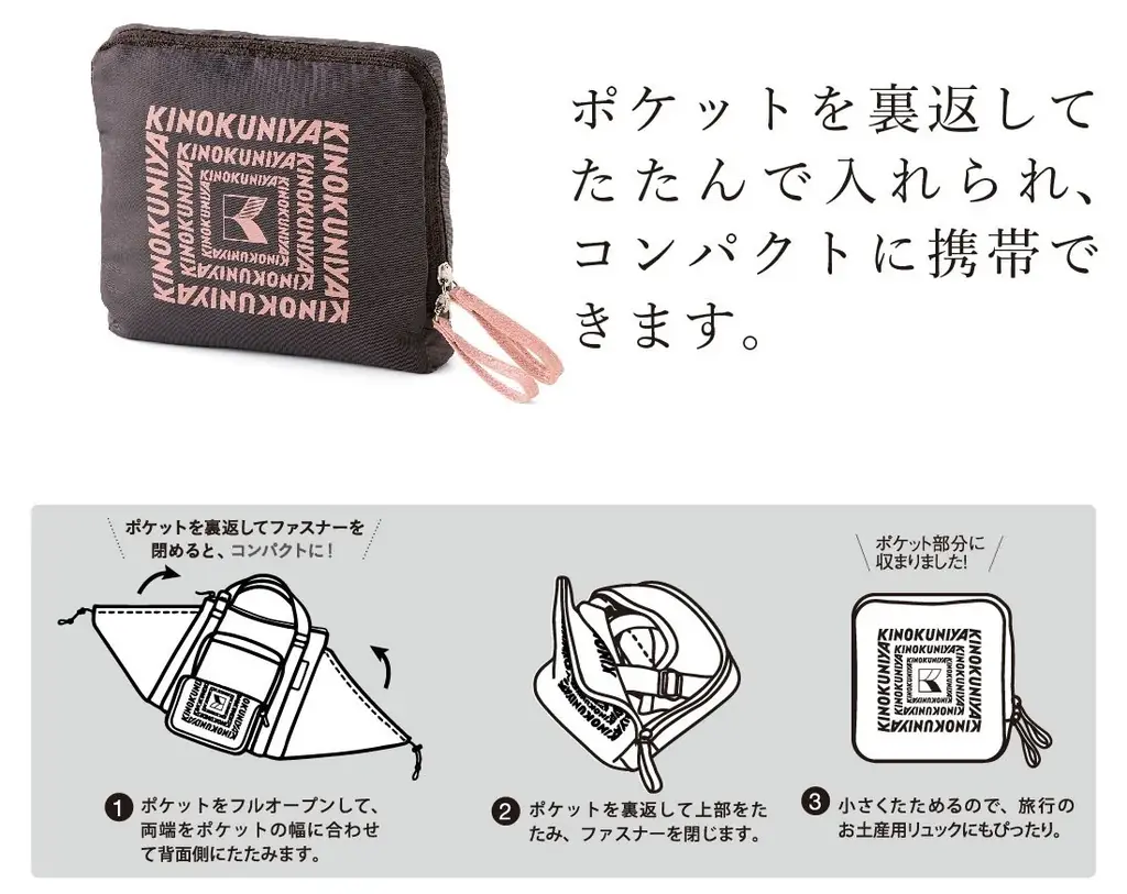 上質な暮らしを提案する「紀ノ国屋」とコラボ　シリーズ累計販売数30万個突破・発売10周年を迎える傑作「レジカゴリュック」など全４アイテムがフェリシモ「ラミプリュス」から新登場 画像 7