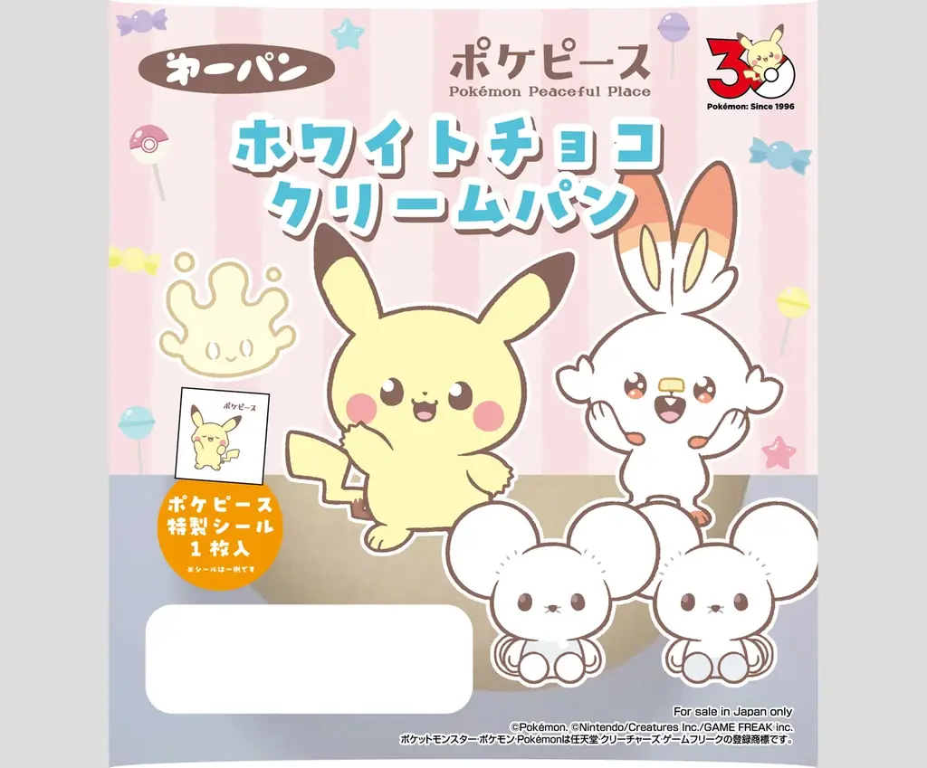 「ポケピース」デザインのポケモンパンを3月１日＆5月1日に発売！新しいデザインの「ポケピース特製シール」（全25種類）入り！ 画像 3