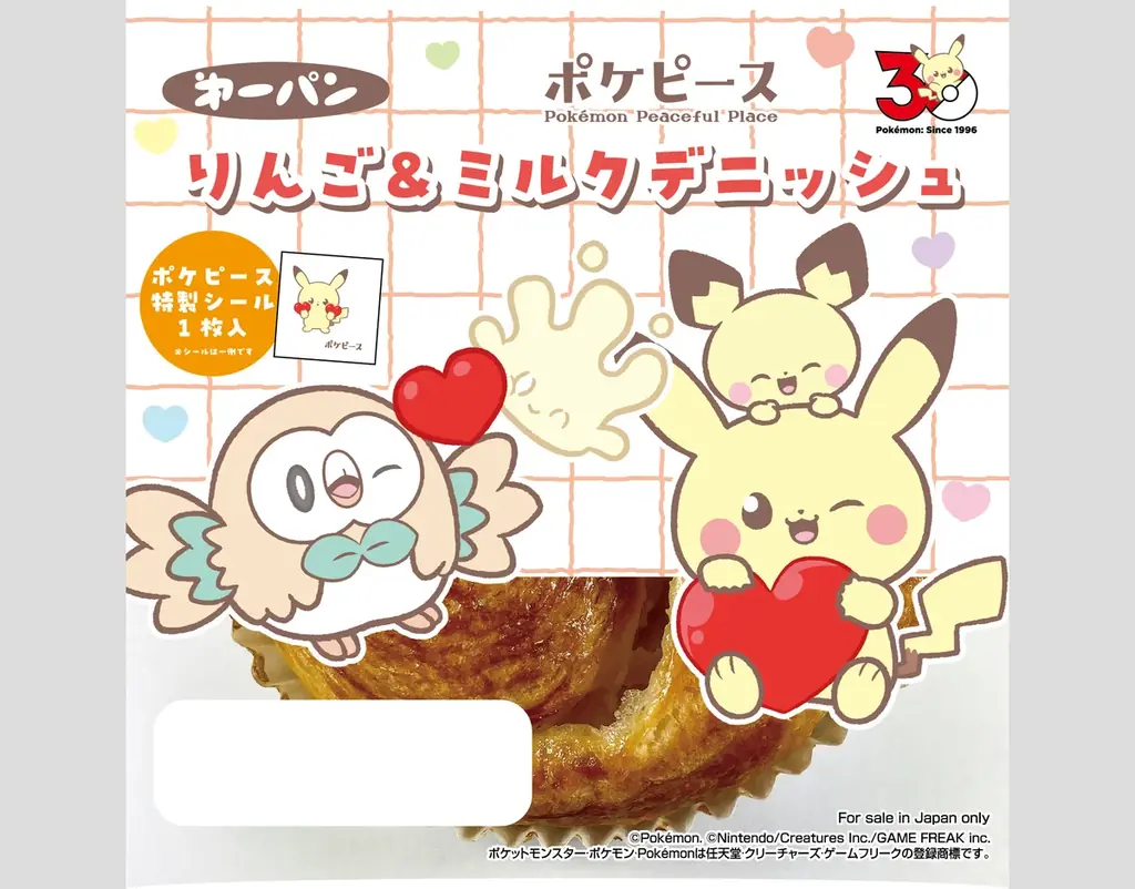 「ポケピース」デザインのポケモンパンを3月１日＆5月1日に発売！新しいデザインの「ポケピース特製シール」（全25種類）入り！ 画像 4