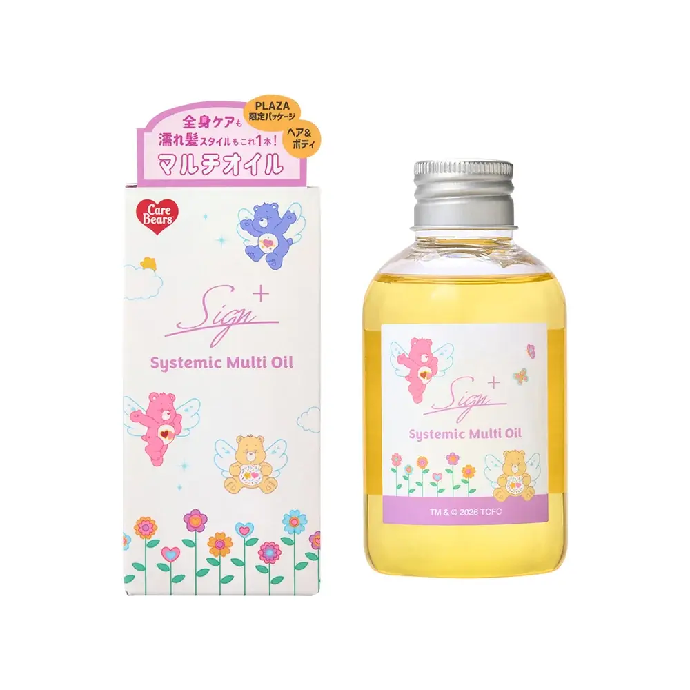 限定！羽をまとった『エンジェルケアベア』がPLAZAの大人気コスメをジャック！幻想的なケアベア™限定コスメコレクションが登場 画像 14