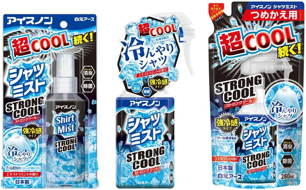 3月10日発売｜アイスノン新作 STRONG COOLで衣類ひんやり