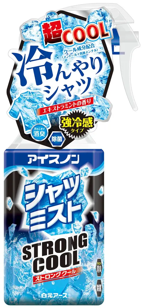 服にシュッとするだけで超クールな冷涼感！『アイスノン シャツミスト STRONG COOL』新発売 画像 3