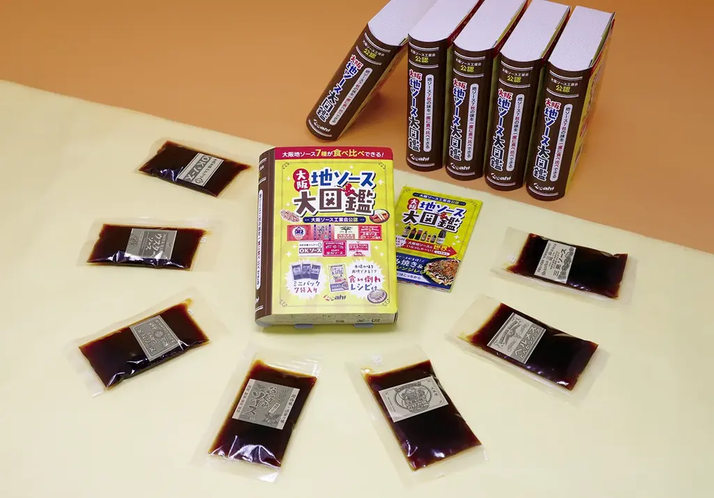 3月1日発売 大阪7社の味を詰めた『大阪地ソース大図鑑』