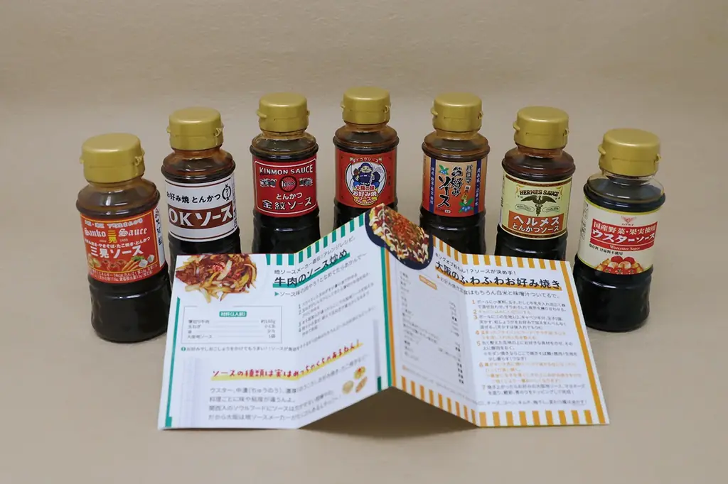 あの魚型しょうゆ差しの旭創業が、大阪7社の地ソースを1冊に…！「どれ買えばええねん」を解決する『大阪地ソース大図鑑』3月発売 画像 3