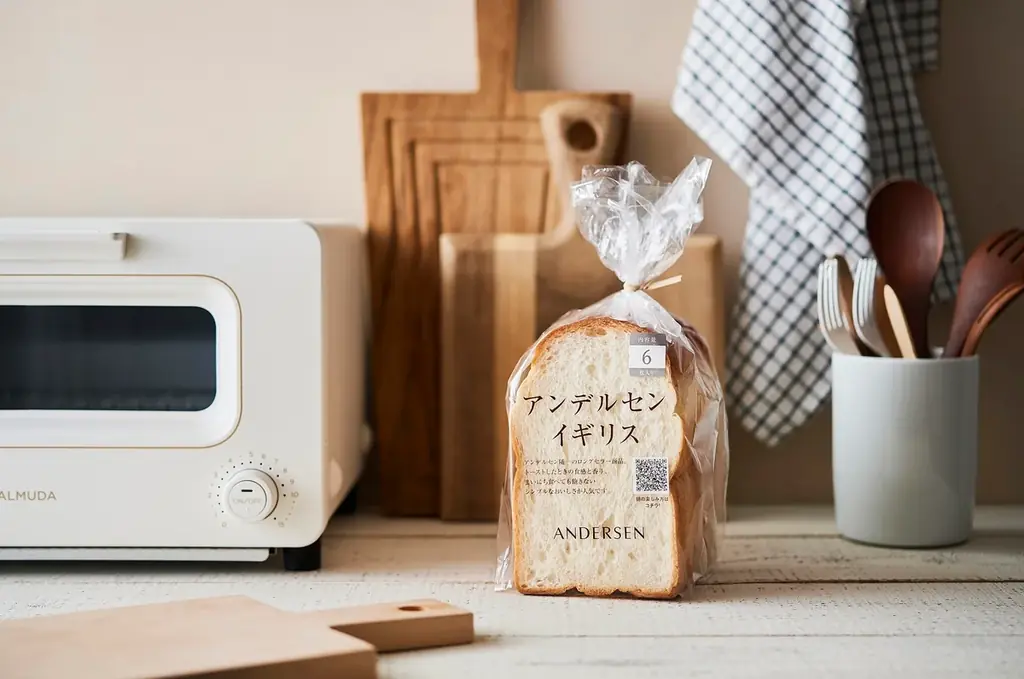 【キユーピー×アンデルセン】共同開発～パンと野菜で彩る毎日の食卓提案～3月1日（日）全国で発売 画像 3