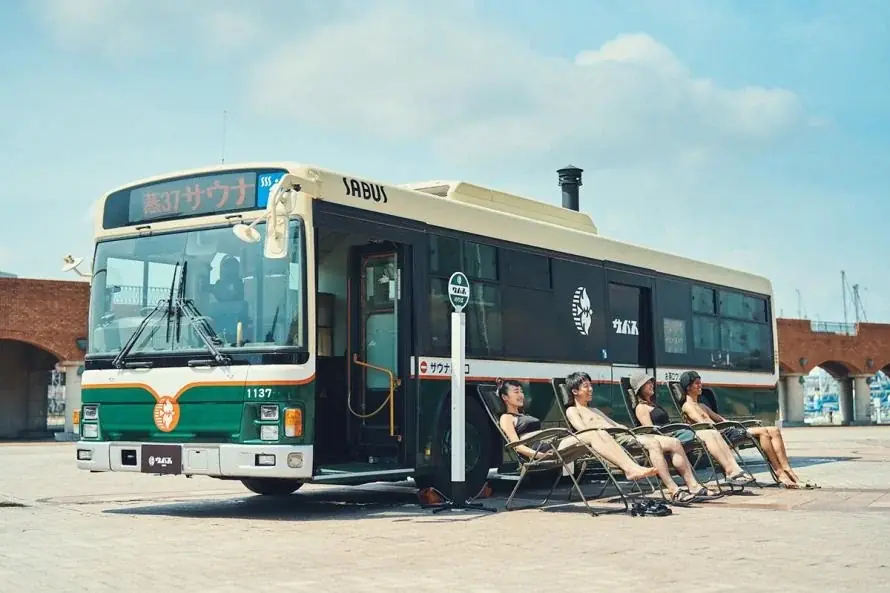 3/7サウナの日｜空き店舗率11.9％の課題を「サウナ×民間連携」で解決する挑戦。静岡市JR草薙駅前を舞台に、南北3施設・6つのサウナを巡る「くさなぎサウナフェス」初開催 画像 2