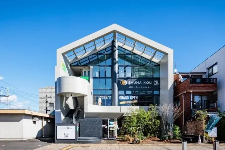 3/7サウナの日｜空き店舗率11.9％の課題を「サウナ×民間連携」で解決する挑戦。静岡市JR草薙駅前を舞台に、南北3施設・6つのサウナを巡る「くさなぎサウナフェス」初開催 画像 7