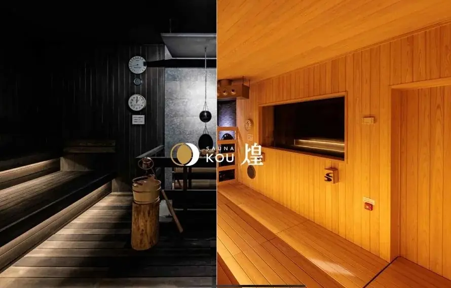 3/7サウナの日｜空き店舗率11.9％の課題を「サウナ×民間連携」で解決する挑戦。静岡市JR草薙駅前を舞台に、南北3施設・6つのサウナを巡る「くさなぎサウナフェス」初開催 画像 8