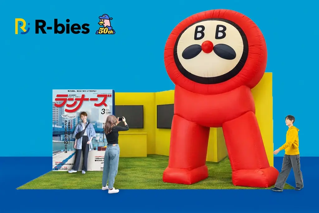 ランナーズ50周年ブース