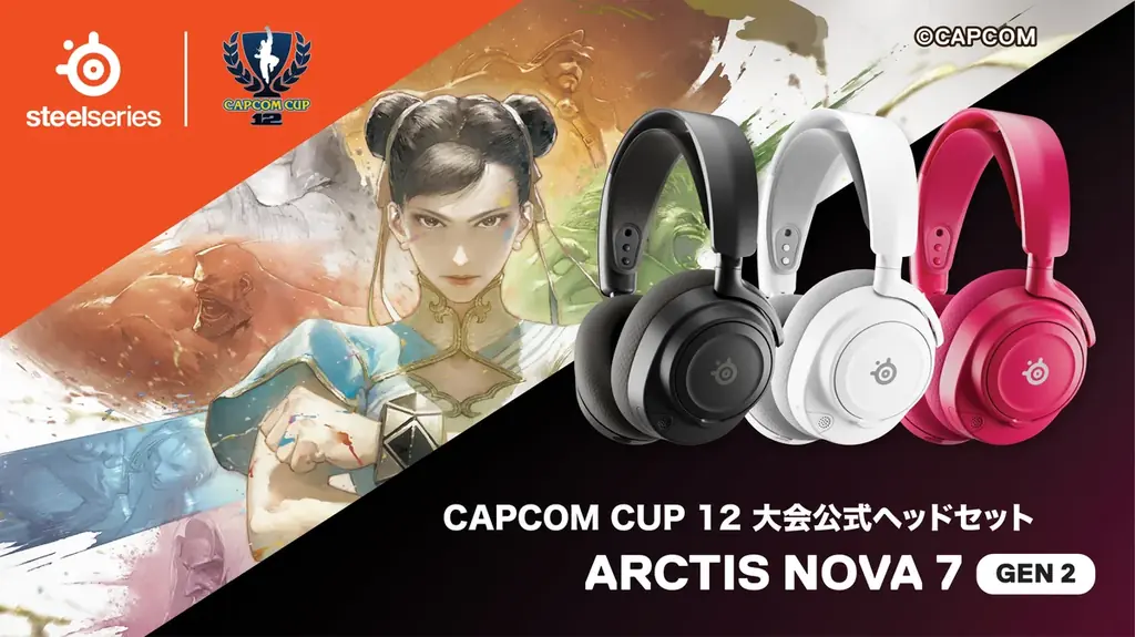 CAPCOM CUP 12協賛