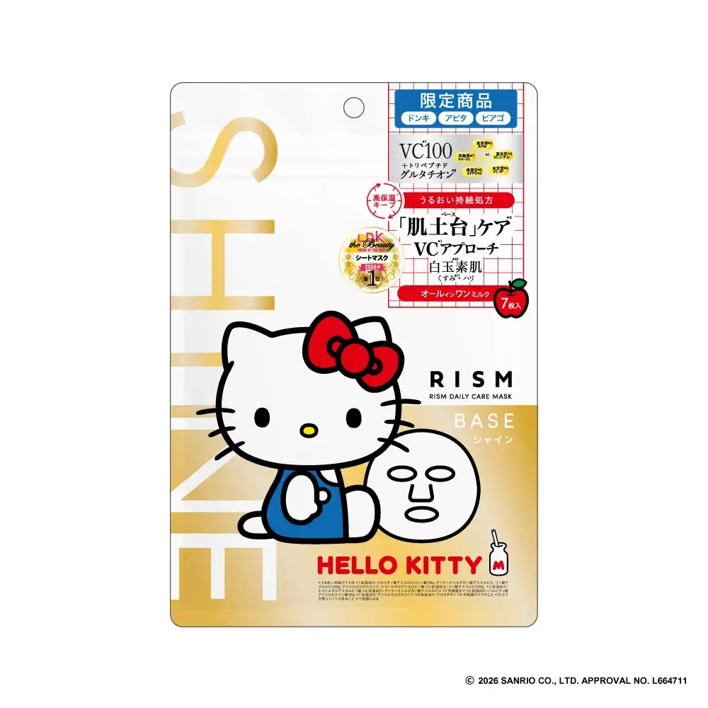 「肌土台※1マスク」のRISM（リズム）より「ハローキティ」コラボの「ベース　デイリーケアマスク　シャイン」が3月2日(月)からドン・キホーテ系列店舗限定※2で発売！ 画像 3