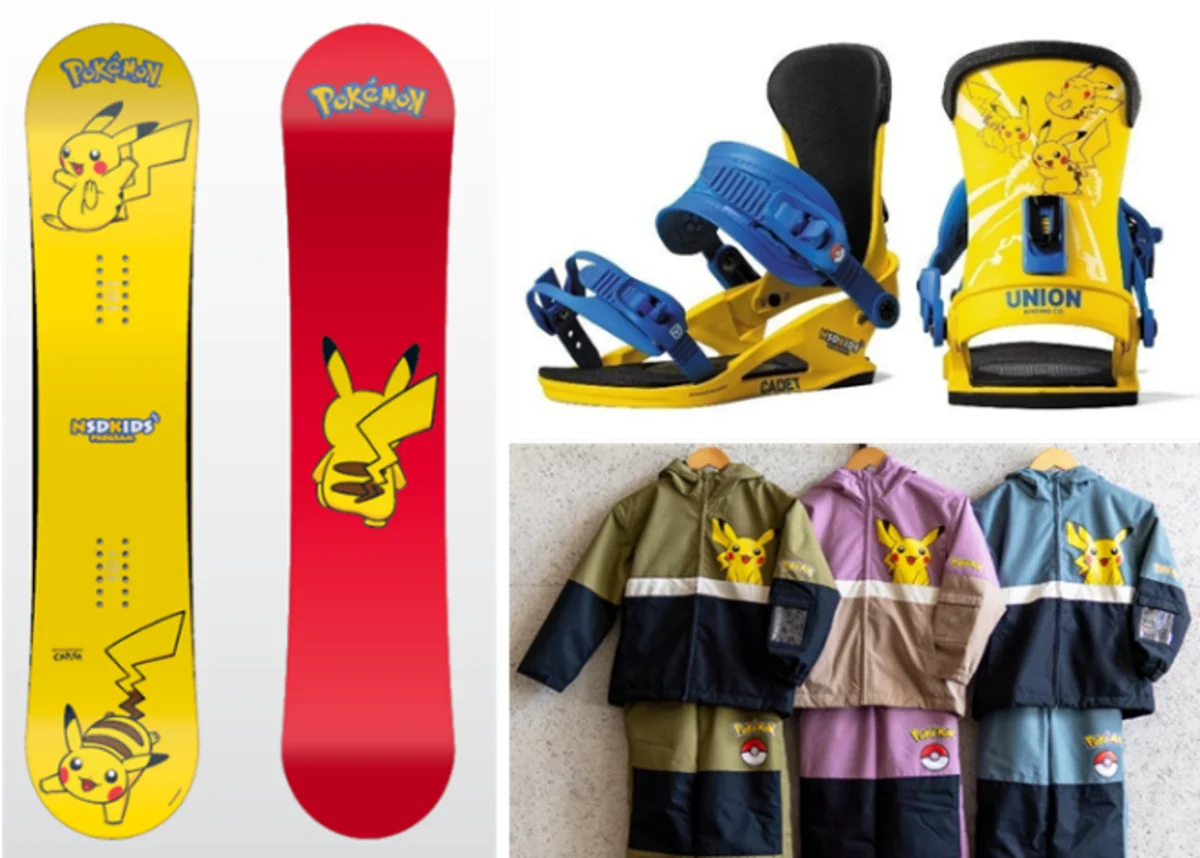 NSDキッズプログラム、及び、鹿島槍スキー場ファミリーパーク人気動画チャンネル「HikakinTV」とのタイアップ動画を公開 画像 3