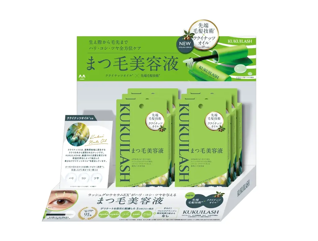 3月3日開始 ロフトで先行販売 ククイラッシュ まつ毛美容液