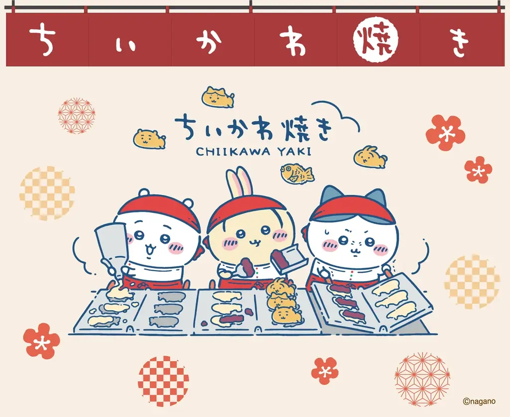 3月17日開店｜ちいかわ焼き名古屋PARCO限定メニュー