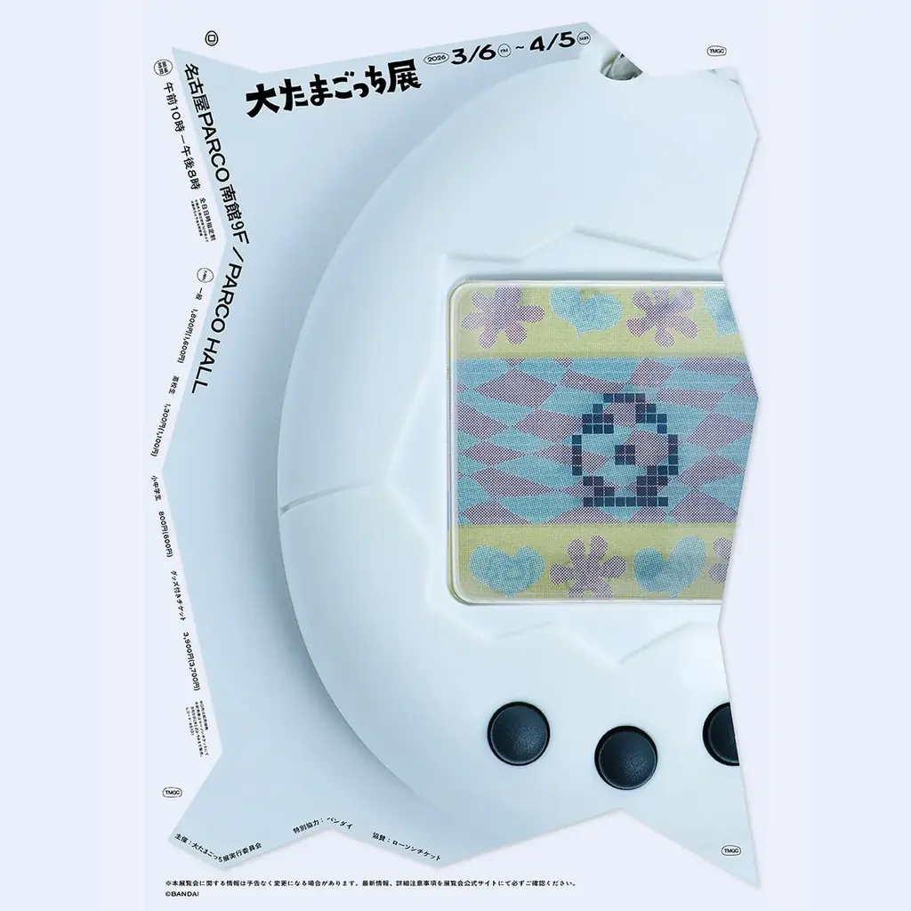 -東海地方初-　人気キャラクター“ちいかわ”の世界観を楽しめる「ちいかわ焼き」が名古屋PARCOにグランドオープン！ 画像 12