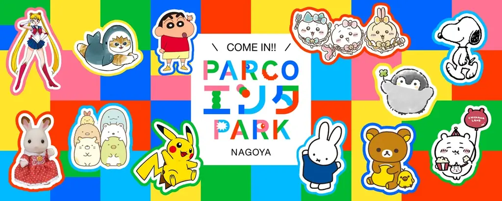 -東海地方初-　人気キャラクター“ちいかわ”の世界観を楽しめる「ちいかわ焼き」が名古屋PARCOにグランドオープン！ 画像 14