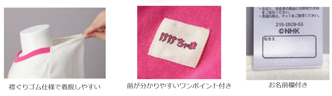 NHK Eテレキャラクター大集合！アカチャンホンポでフェア開催 画像 16