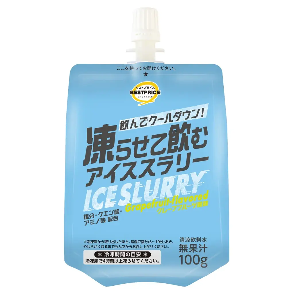 「割ってアイスバー」＆「凍らせて飲むアイススラリー」 画像 2