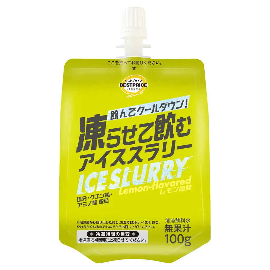 「割ってアイスバー」＆「凍らせて飲むアイススラリー」 画像 3