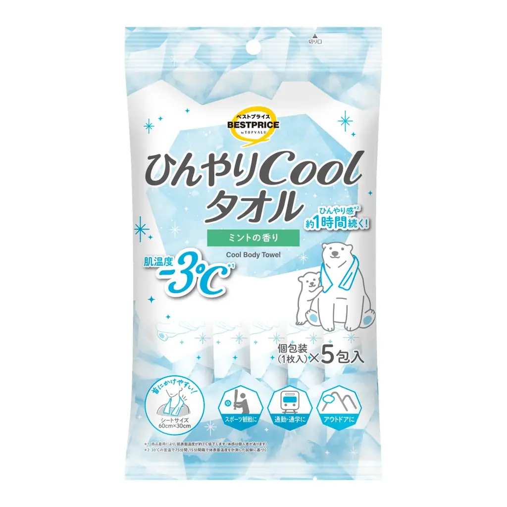 「割ってアイスバー」＆「凍らせて飲むアイススラリー」 画像 5