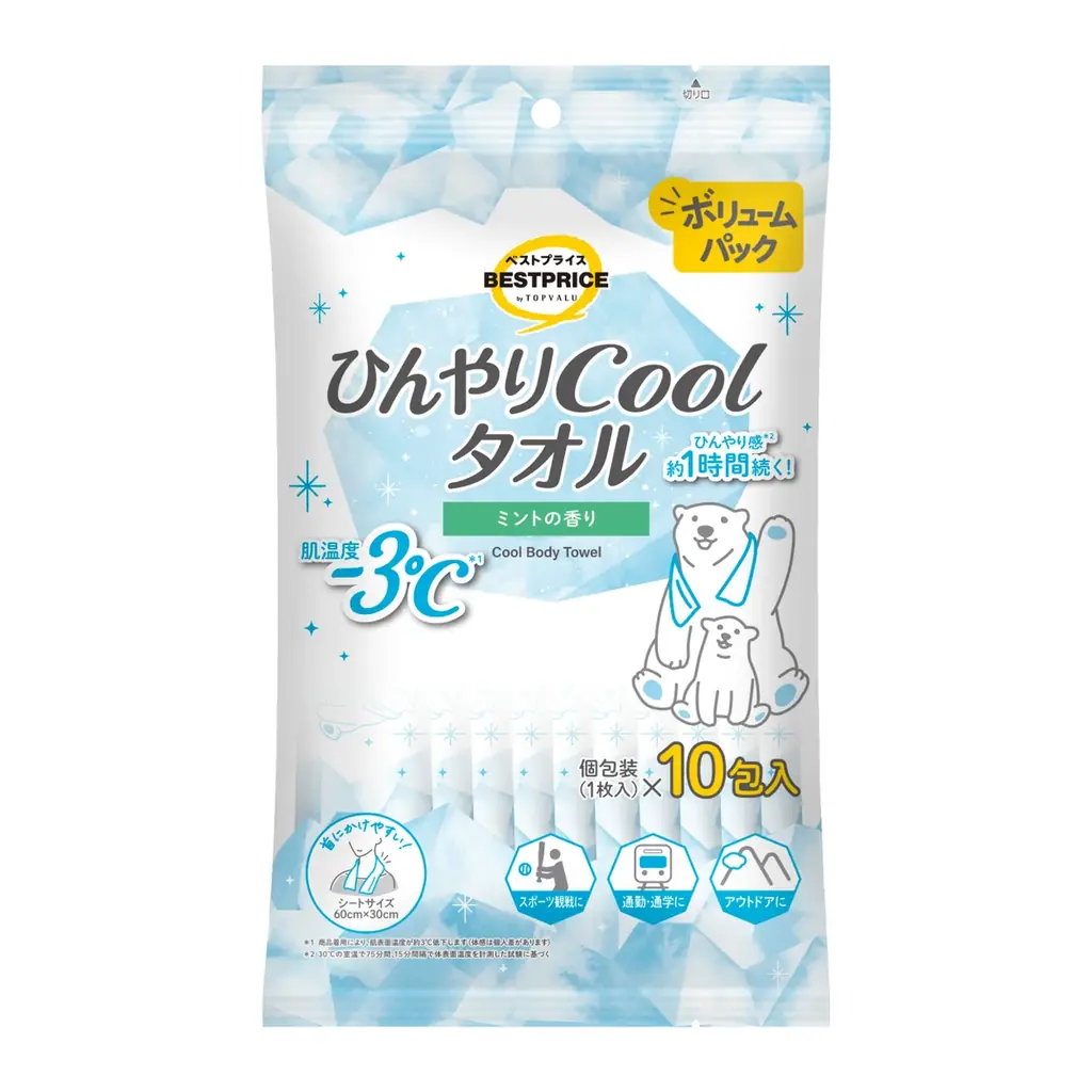 「割ってアイスバー」＆「凍らせて飲むアイススラリー」 画像 6