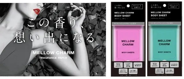 【発売から約1年で全シリーズ累計24万個突破(※1)】汗・ベタつきを拭き取り、香りをまとう春夏のボディケア。フレグランスブランド『メロウチャーム』から「ボディシート」が新登場！ 画像 1