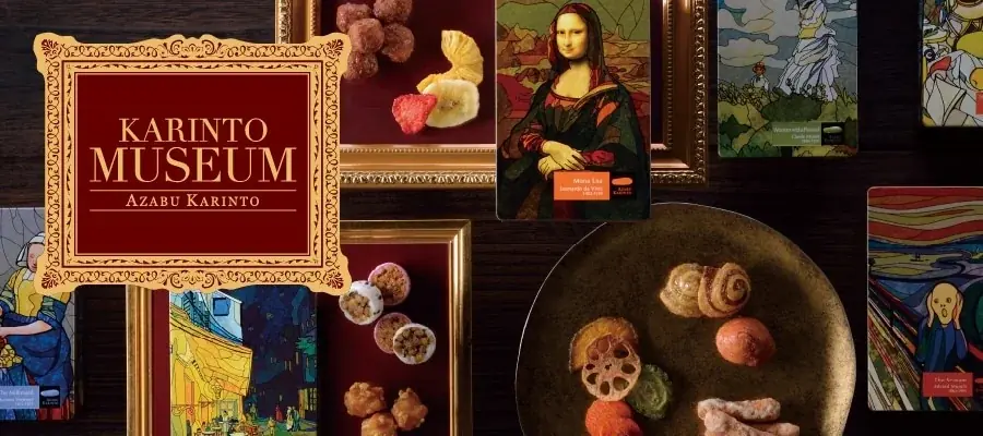 【大丸梅田店】かりんとう専門店「麻布かりんと」が3月1日(日)リフレッシュオープン！名画を纏う「かりんとミュージアム」にクリムト『接吻』など待望の新作が登場 画像 12