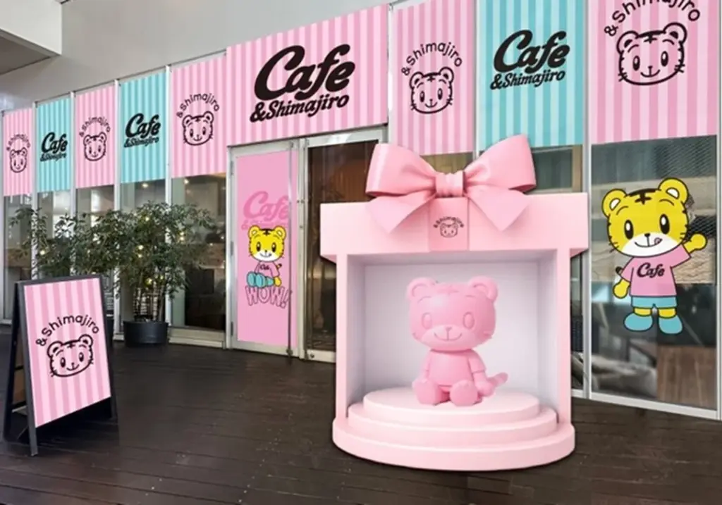 新ブランド『＆しまじろう』誕生を記念したコラボカフェが原宿に登場　『Cafe & Shimajiro』 3月19日（木）から期間限定オープン！ 画像 2