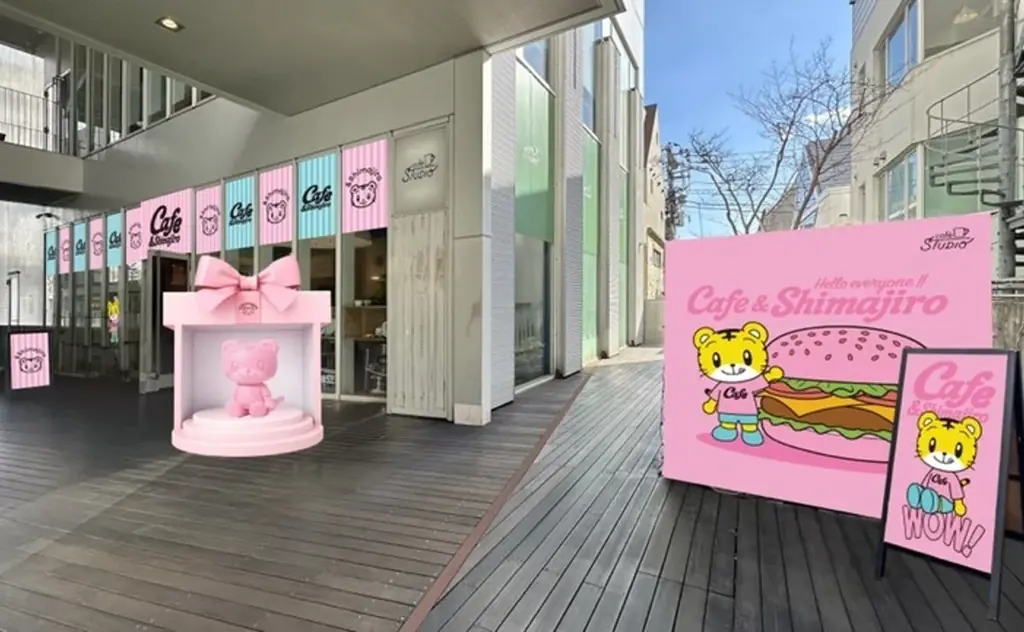 新ブランド『＆しまじろう』誕生を記念したコラボカフェが原宿に登場　『Cafe & Shimajiro』 3月19日（木）から期間限定オープン！ 画像 5