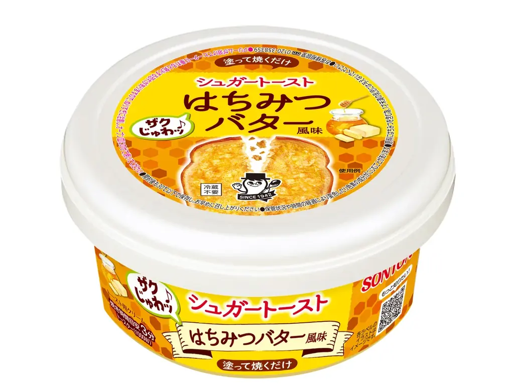 3月3日発売　シュガートースト新味で簡単ハニートースト