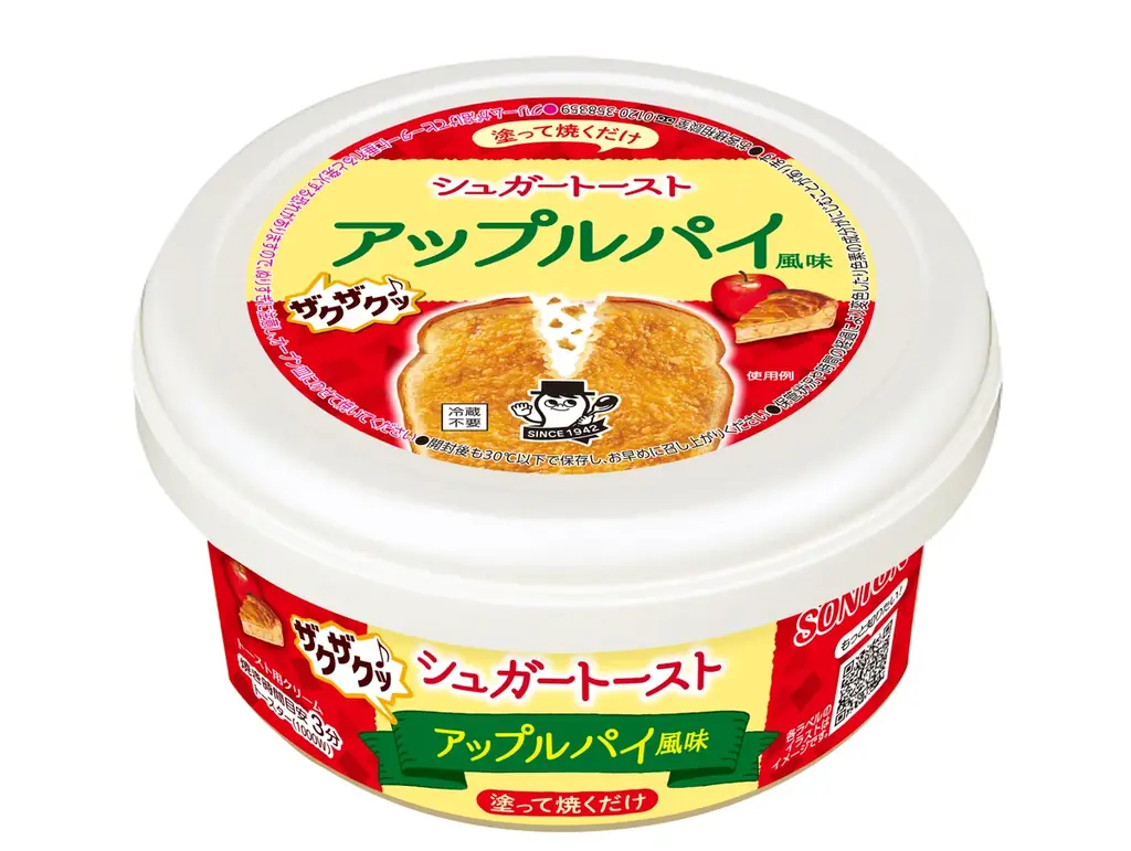 【本日からキャンペーンも！】いつもの食パンが塗って焼くだけでお手軽にハニートーストに！？ ソントン、3月3日から「シュガートースト はちみつバター風味」新発売 画像 10