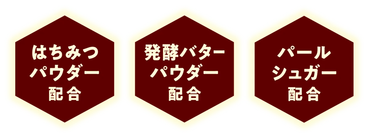 【本日からキャンペーンも！】いつもの食パンが塗って焼くだけでお手軽にハニートーストに！？ ソントン、3月3日から「シュガートースト はちみつバター風味」新発売 画像 5