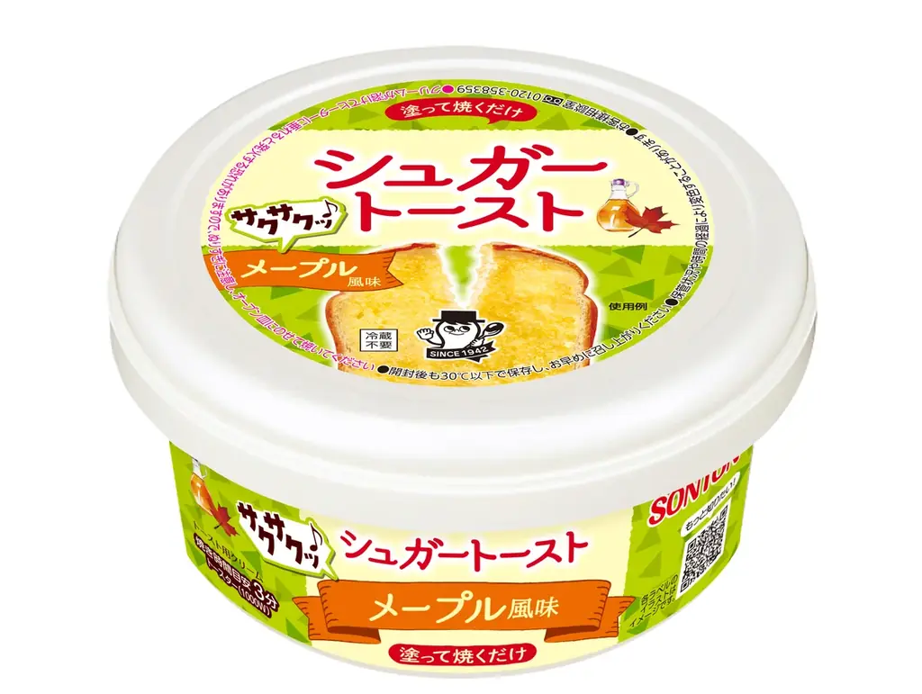【本日からキャンペーンも！】いつもの食パンが塗って焼くだけでお手軽にハニートーストに！？ ソントン、3月3日から「シュガートースト はちみつバター風味」新発売 画像 7