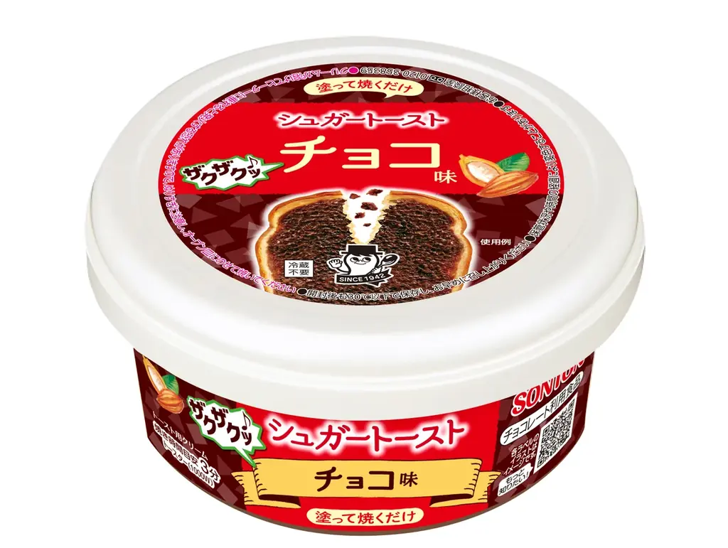 【本日からキャンペーンも！】いつもの食パンが塗って焼くだけでお手軽にハニートーストに！？ ソントン、3月3日から「シュガートースト はちみつバター風味」新発売 画像 9