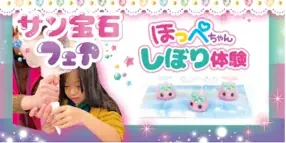 【三井ショッピングパーク アーバンドック ららぽーと豊洲】平成カルチャーを楽しめるコンテンツが盛りだくさん！平成レトロ“KAWAII MARKET”開催！ 画像 14