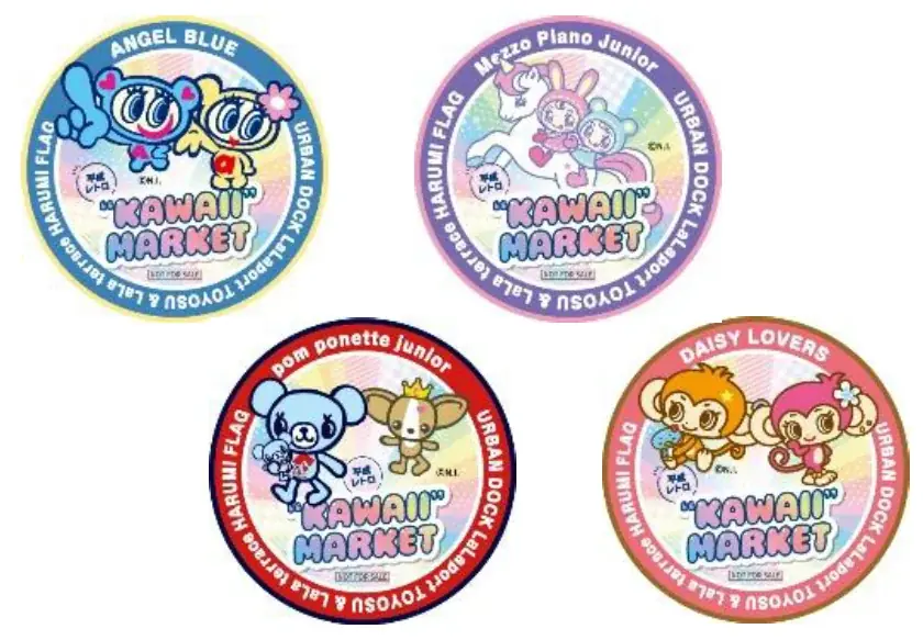 【三井ショッピングパーク アーバンドック ららぽーと豊洲】平成カルチャーを楽しめるコンテンツが盛りだくさん！平成レトロ“KAWAII MARKET”開催！ 画像 3