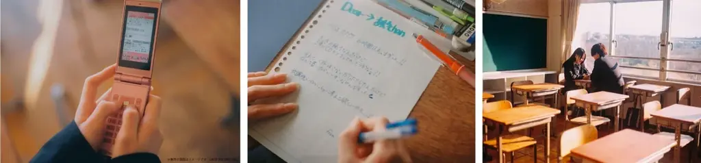 平成カルチャーを「恋愛」テーマで楽しむ新体験！？当時のときめきをもう一度味わえる体験型展覧会「平成恋愛展」 4月7日（火）より開催 画像 2