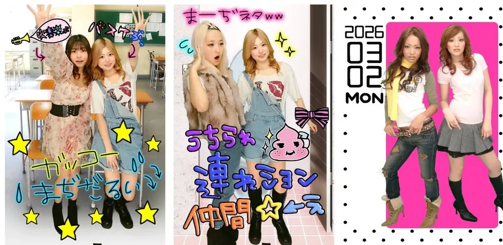 『姫組』・『THECANDYSTUDIO』が特別復活、プリ30周年特別企画「DEAR 令和&平成 ウチらの伝説プリ PINK編」が3月2日よりフリューのプリ機『Meidy』で撮影可能に！ 画像 3