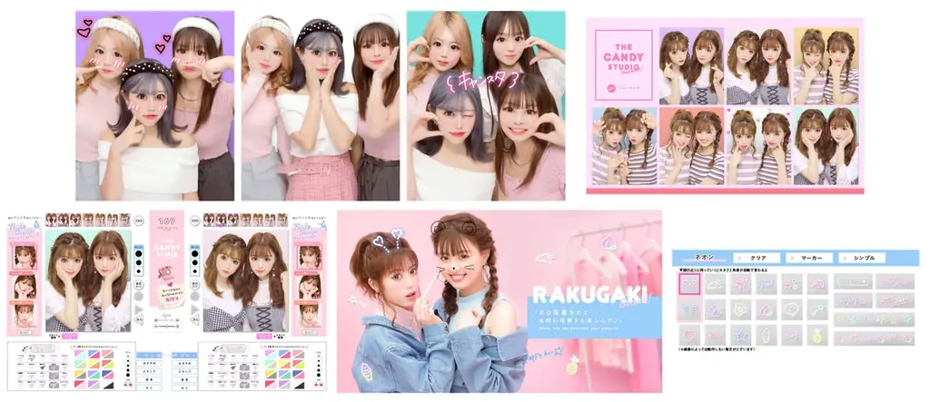 『姫組』・『THECANDYSTUDIO』が特別復活、プリ30周年特別企画「DEAR 令和&平成 ウチらの伝説プリ PINK編」が3月2日よりフリューのプリ機『Meidy』で撮影可能に！ 画像 8