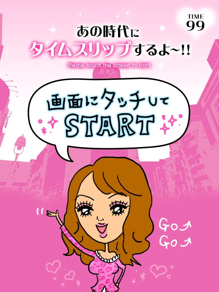 『姫組』・『THECANDYSTUDIO』が特別復活、プリ30周年特別企画「DEAR 令和&平成 ウチらの伝説プリ PINK編」が3月2日よりフリューのプリ機『Meidy』で撮影可能に！ 画像 9