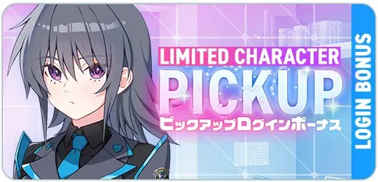 マブラヴ最新作『マブラヴ ガールズガーデン』アプリ版の正式リリース日が3月3日（火）に決定！2月27日（金）に公式YouTubeにて「ザルトゥーム学園特別配信教室」Vol.3 プレミアム公開！ 画像 8
