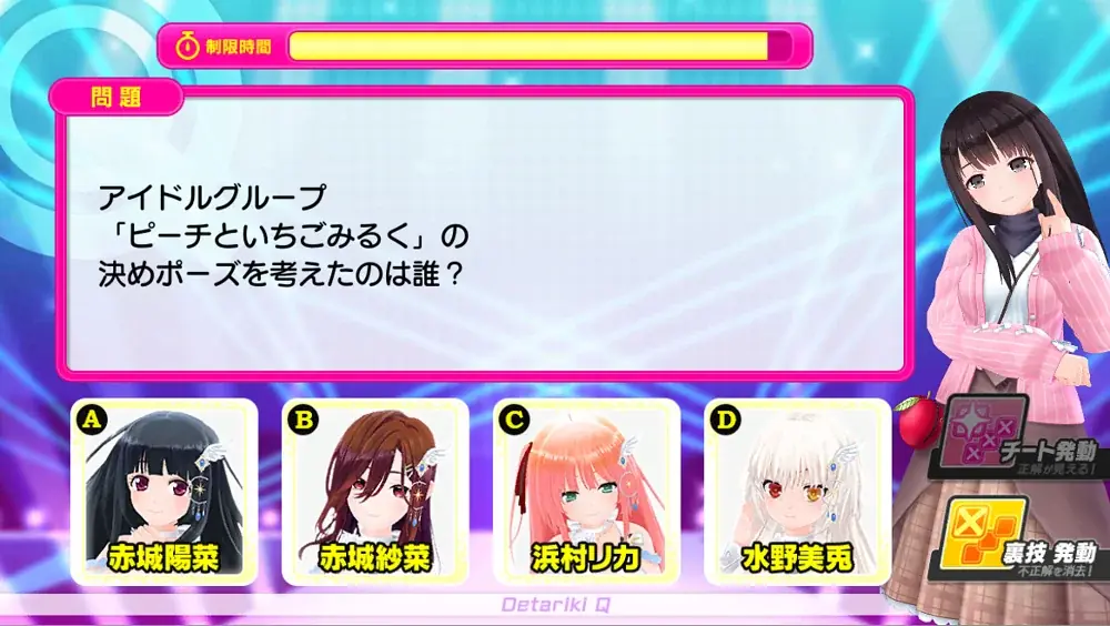 『デタリキZ 特別防衛局隊員の日常』登録者数111万人突破大感謝！無料で最大110連ガチャ＆無償ジェム1万個以上GETのチャンス！ 画像 5