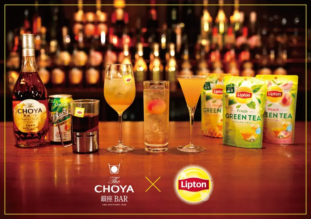 梅酒カクテル専門店「The CHOYA（ザ チョーヤ）銀座BAR」リプトンコラボのミルクティー梅プリン2種を新発売！リプトンカクテルも飲み放題付きアフタヌーンティープランも登場 画像 2