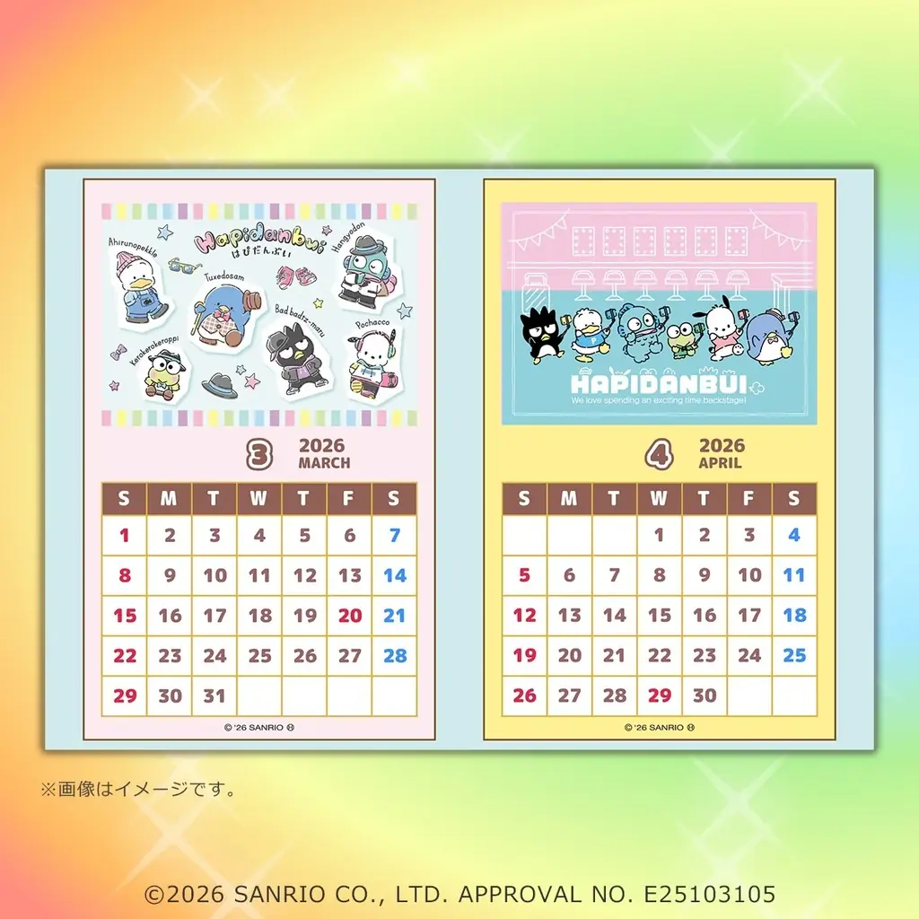 はぴだんぶい コンテンツプリント