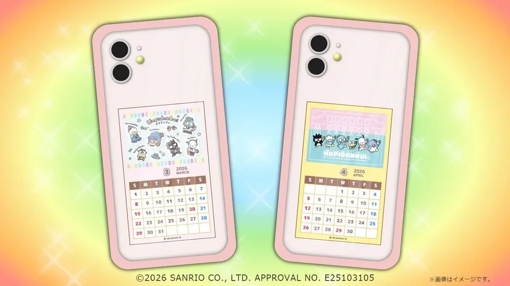 「はぴだんぶい」のスマホカレンダー（3～4月）がセブン‐イレブンのマルチコピー機に2月25日（水）より登場！ 画像 3