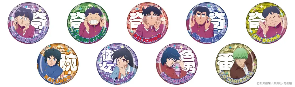 TVアニメ『ハイスクール！奇面組』POP UP STORE inロフト開催決定！ 画像 4