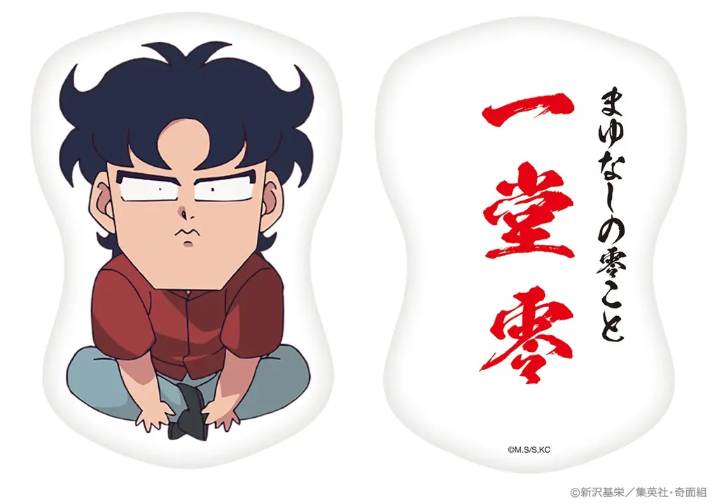 TVアニメ『ハイスクール！奇面組』POP UP STORE inロフト開催決定！ 画像 6