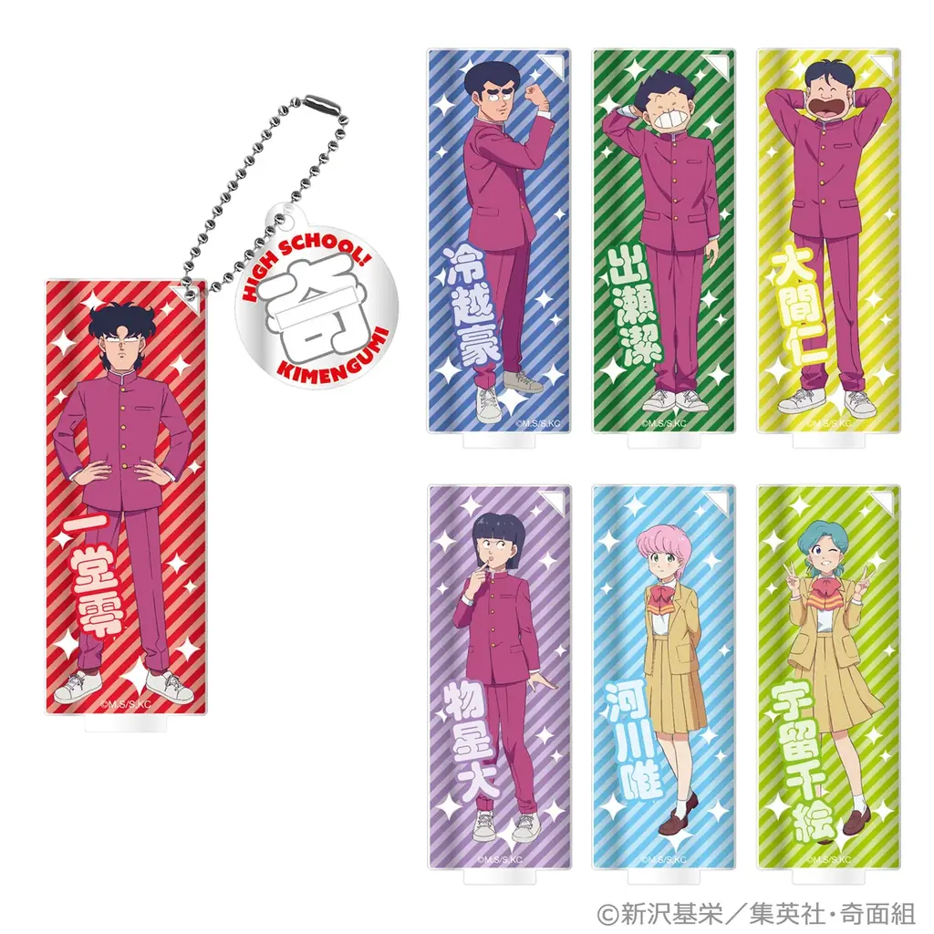 TVアニメ『ハイスクール！奇面組』POP UP STORE inロフト開催決定！ 画像 7